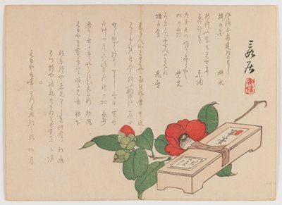 كاميليا مع صندوق الحلويات (يوكان) ، c.1860 (طباعة لوح خشبي ؛ تنسيق Chûban yoko-e الأفقي) بواسطة هانزان ماتسوكاوا