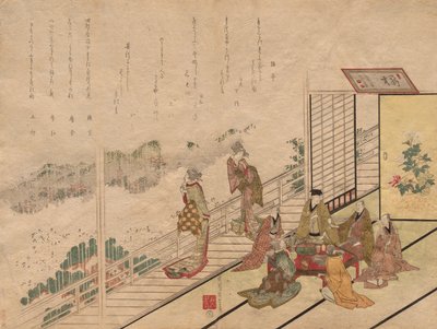 مأدبة في مطعم Sagamiya في Higashiyama بواسطة Harukawa Goshichi