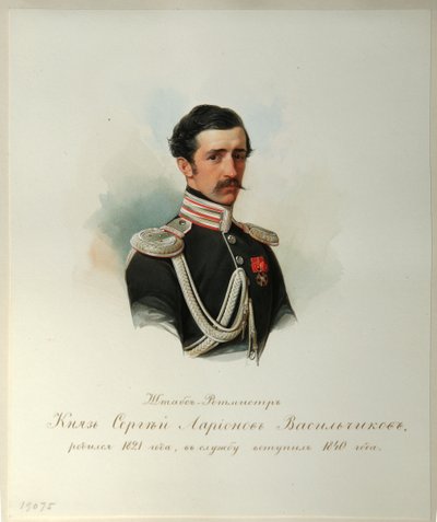 صورة للكونت سيرغي إلاريونوفيتش فاسيلتشيكوف 1822-1860 من ألبوم حراس الخيول الإمبراطورية ، 1846-1849 بواسطة هاو