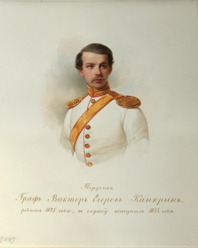 صورة للكونت فيكتور إيجوروفيتش كانكرين من ألبوم حراس الخيول الإمبراطورية ، 1846-1849 بواسطة هاو