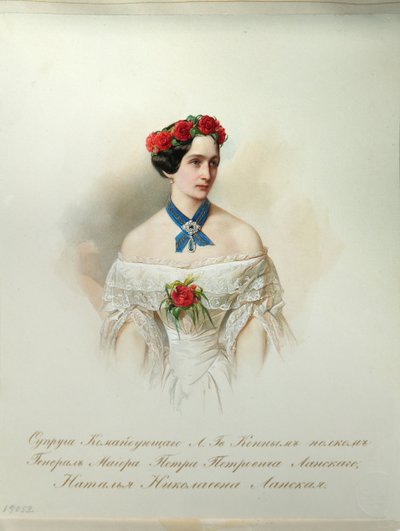 صورة ناتاليا بوشكينا لانسكايا من ألبوم حراس الخيول الإمبراطورية ، 1846-1849 بواسطة هاو