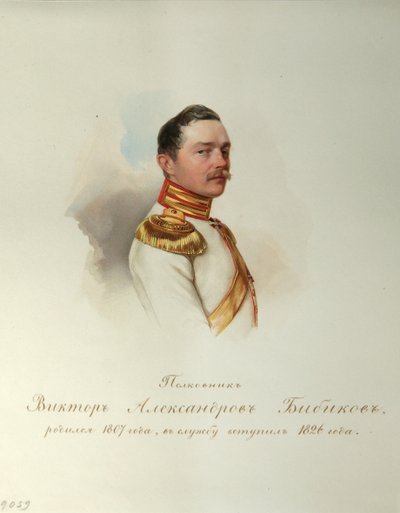 صورة لفيكتور ألكسندروفيتش بيبيكوف 1807-1883 من ألبوم حراس الخيول الإمبراطورية ، 1846-1849 بواسطة هاو