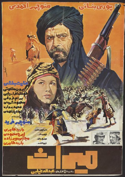 توفي المؤلف (المبدعون) قبل 22 آب (أغسطس) 1980 ، بسبب أعمال انتهت صلاحيتها لحقوق الطبع والنشر قبل 22 أغسطس 2010 وفقًا لقانون 1970. توفي الخالق (المبدعون) منذ أكثر من 50 عامًا. (تعديل المادة 12-22 آب / أغسطس 2010)  في الحالات التالية يعمل fal بواسطة هدات