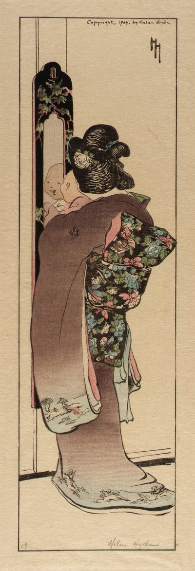 المرآة بواسطة هيلين هايد