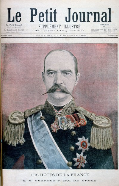 جورج الأول من اليونان ، 1895 بواسطة هنري ماير
