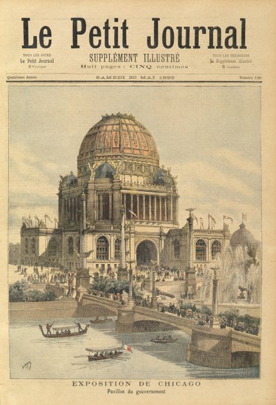 الجناح الحكومي في معرض شيكاغو ، من لو بيتيت جورنال ، 20 مايو 1893 بواسطة هنري ماير