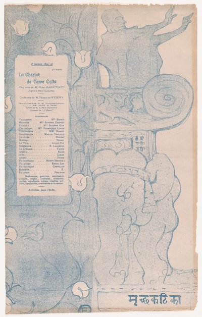 Playbill لـ Le Chariot de Terre Cuite The Little Clay Cart ، 1895. ، 1895. بواسطة هنري دي تولوز لوتريك