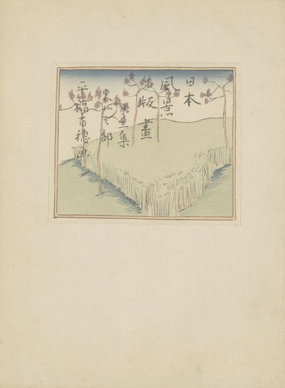 الجزء الثالث منطقة توهوكو (عنوان المسلسل) Dai sanshû ، Tôhoku no bu (عنوان السلسلة على الكائن) مطبوعات المناظر الطبيعية اليابانية (عنوان السلسلة) Nihon Fukei Hanga (عنوان المسلسل على الكائن) بواسطة ناكاجيما جوتارو