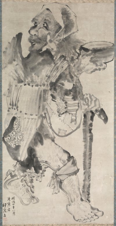 بيت جا ص (كوجيكي) بواسطة Hirafuku Suian