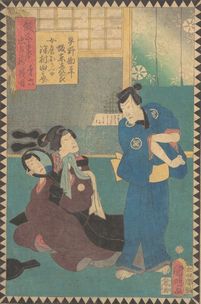 Act VI Dai rokudanme: الممثلون Bando Hikosaburo بدور Hayano Kanpei و ... ، 1862 Bunkyu 2 ، 6th month. بواسطة هيراساوا كونياكي