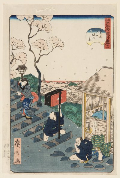 ل. 28.Vie w of Garbage Puller Tsumagoi (Tsumagoi Garbage Saka system) بواسطة هيروكاجي أوتاغاوا
