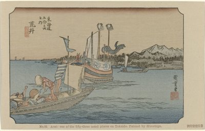 آراي رقم 32. آراي: أحد الأماكن الثلاثة والخمسين المشهورة في توكايدو ، رسمها هيروشيغي (العنوان على القطعة) De Tôkaidô van Hiroshige (عنوان المسلسل) Hiroshige no fude Tôkaidô (عنوان المسلسل على الكائن) بواسطة هيروشيغي (أنا)، أوتاغاوا