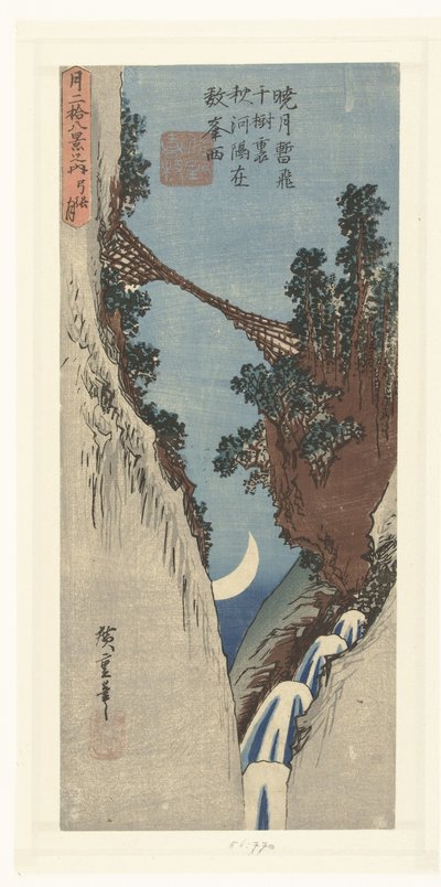 هلال يوميهاريزوكي (العنوان على الكائن) 28 وجوه على القمر (عنوان المسلسل) Tsuki nijuhakkei no uchi (عنوان المسلسل على الكائن) بواسطة سانويا كيهي