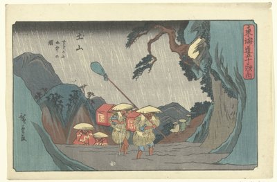 Het s Tachion Tsuchiyama تسوتشياما 53 ثانية البيت المجاور توكيدو غوجو سان بواسطة هيروشيغي (أنا)، أوتاغاوا