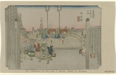 نيهونباشي رقم 1. نيهونباشي: نقطة توكايدو الأولى. رسمها هيروشيغي (العنوان على الجسم) De Tôkaidô van Hiroshige (عنوان المسلسل) Hiroshige no fude Tôkaidô (عنوان المسلسل على الكائن) بواسطة هيروشيغي (أنا)، أوتاغاوا