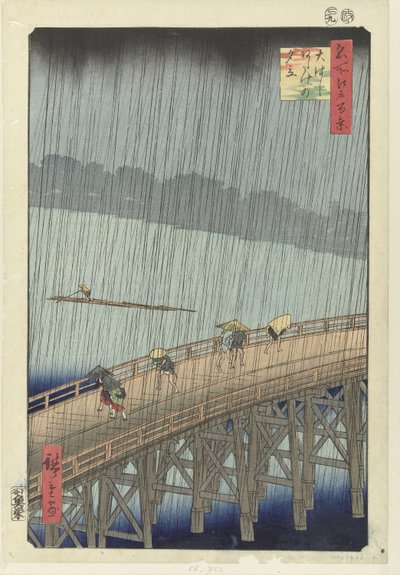 أمطار مطر غير متوقعة على الجسر الكبير في Atake Ohashi Atake no yudachi (العنوان على الكائن) مائة منظر مشهور لإيدو (عنوان المسلسل) ميشو إيدو هياكي (عنوان المسلسل على الكائن) بواسطة هيروشيغي (أنا)، أوتاغاوا