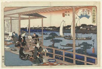 مطعم Kawachiya في Yanagibashi ، Ryogoku Ryogoku Yanagibashi Kawachiya (العنوان على الكائن) Beroemde Eethuizen in Edo (عنوان المسلسل) إيدو كومي كايتي تسوكوشي (عنوان المسلسل على الكائن) بواسطة هيروشيغي (أنا)، أوتاغاوا