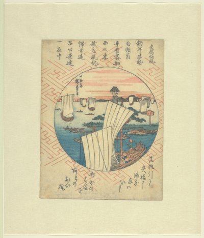 إعادة الأشرعة إلى Yabase ياباسي كيهان (العنوان على الكائن) بواسطة هيروشيغي (أنا)، أوتاغاوا