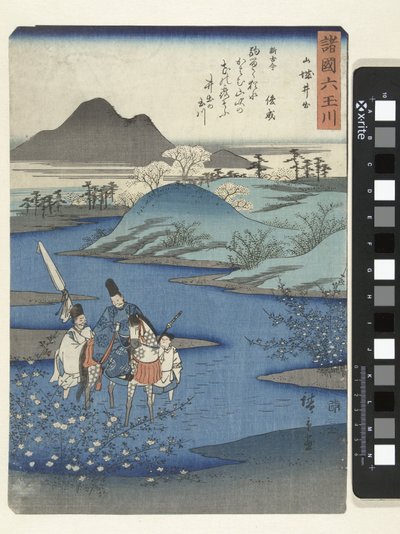 ياماشيرو في مقاطعة إيدي Yamashiro Ide (العنوان على الكائن) ستة أنهار جوهرة في مقاطعات مختلفة (عنوان السلسلة) Shokoku Mu Tamagawa (العنوان على الكائن) بواسطة هيروشيغي (أنا)، أوتاغاوا