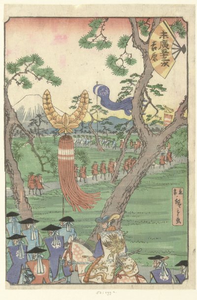 يوشيوارا (العنوان على الكائن) De 53 station op een waaier (عنوان المسلسل) Suehiro Gojusan Tsugi (عنوان المسلسل على الكائن) بواسطة هيروشيغي (الثالث) ، أوتاغاوا