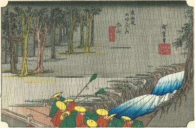 Tsuchiyama بواسطة هيروشيغه