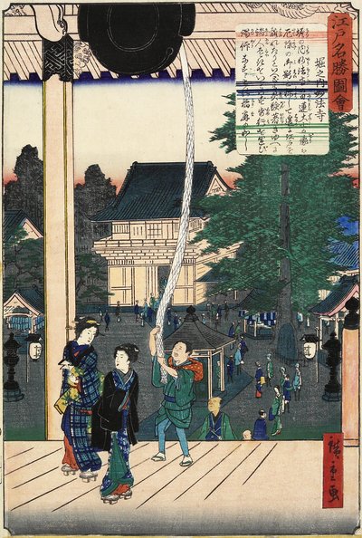 معبد Myo_ho_-ji ، Horinouchi ، نوفمبر 1862 بواسطة هيروشيغي الثاني