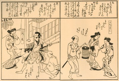 رجل بالسيوف ، ورجل بفانوس ، 1681 ، 1924. بواسطة هيشيكاوا مورونوبو