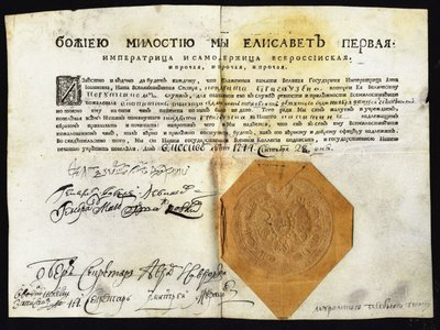 المرسوم الأول للإمبراطورة إليزابيث 1709-1762 بالختم ، 1744 بواسطة وثيقة تاريخية
