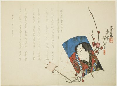 ممثل على طائرة ورقية بواسطة Hodai Hodai