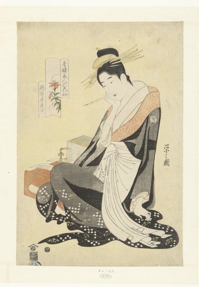 مومس موروكوشي من منزل إتشيزينيا النمر ليلى Echizenya Morokoshi (العنوان على الكائن) ست جميلات من بيوت المتعة مقارنة بالزهور. (عنوان المسلسل) سيرو بيجين روكاسين (عنوان المسلسل على الكائن) بواسطة نيشيمورا يوهاتشي