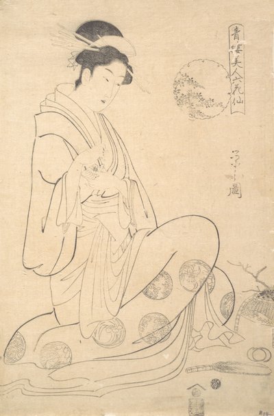 كونوساتو من تاكيا جالسًا يحمل مبخرة. بواسطة Hosoda eisi