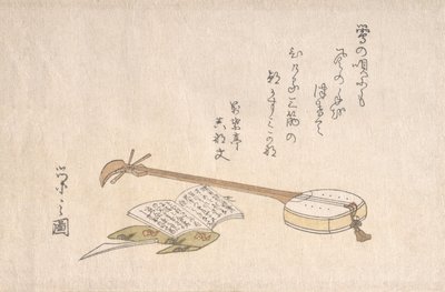 شاميسن وريشة وكتاب. بواسطة Hosoda eisi