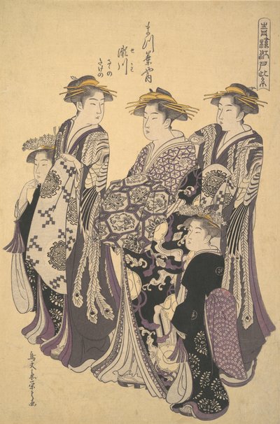 The Oiran Segawa of Matsubaya بيت الصنوبر ، كاليفورنيا. 1788. بواسطة Hosoda eisi