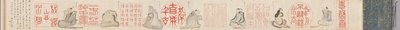 الفقمات والشعراء الصينيون بواسطة Hosokawa Rinkoku