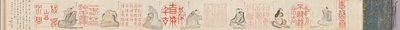 الأختام والشعراء الصينيون ، 1842. بواسطة Hosokawa Rinkoku