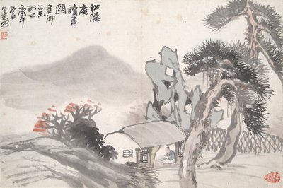 القراءة في استوديو الصنوبر المنعزل (Song yin an) بواسطة هو غونغشو