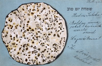 بطاقة بريدية لعيد الفصح تصور الخبز غير المختمر ، ج .1900 بواسطة المدرسة المجرية