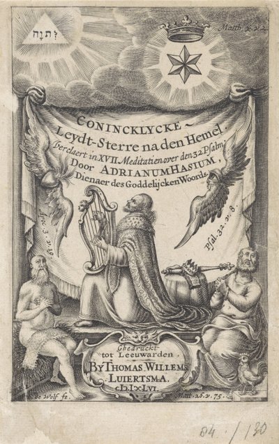 الملك داود المرتل صفحة العنوان لـ: Hasius ، Adrianus. Conincklycke leydt-sterre بعد الجنة (...) ، 1656 بواسطة توماس ويليمس لوييرتسما