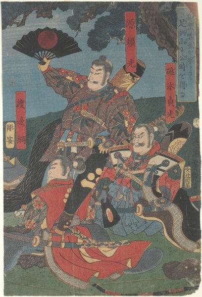 يوشيميتسو في أشيجارا باس ، ساغامي بواسطة Ichieisai Yoshitsuya