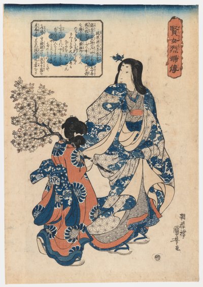 كورتيسان وهير مايكو ، عشرينيات القرن التاسع عشر (طبعة خشبية) بواسطة Ichiyusai Kuniyoshi