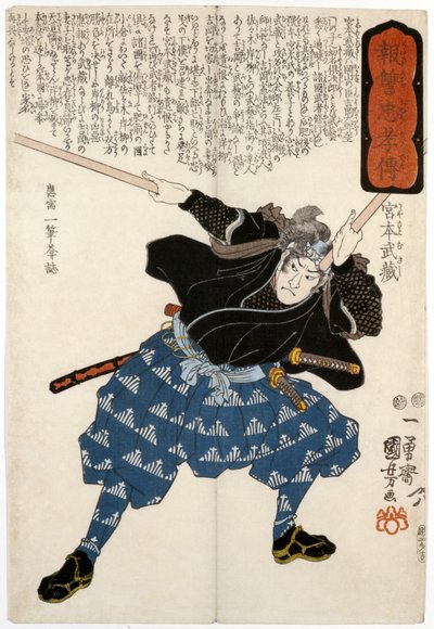 المبارز مياموتو سوساشي ، منقوش عليه بواسطة Ichiyusai Kuniyoshi
