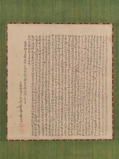 ألف شخصية كلاسيك سنجيمون ، القرن الثامن عشر. بواسطة Ike no taiga