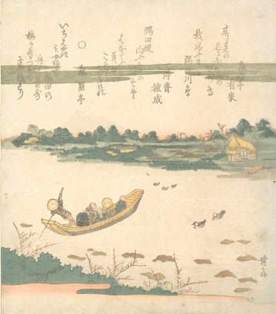العبارة التي تعبر نهر سوميدا ، كاليفورنيا. 1840. بواسطة حديد ايكيدا
