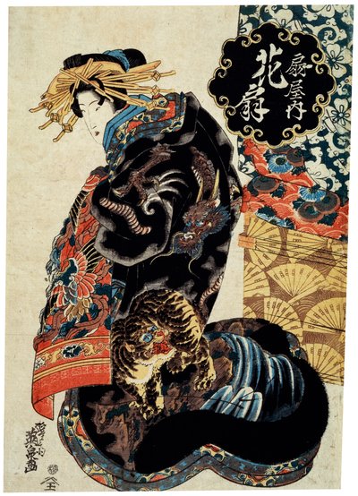 "The Courtesan Hanaogi of the Ogiya House"، c1825-c1835. بواسطة حديد ايكيدا