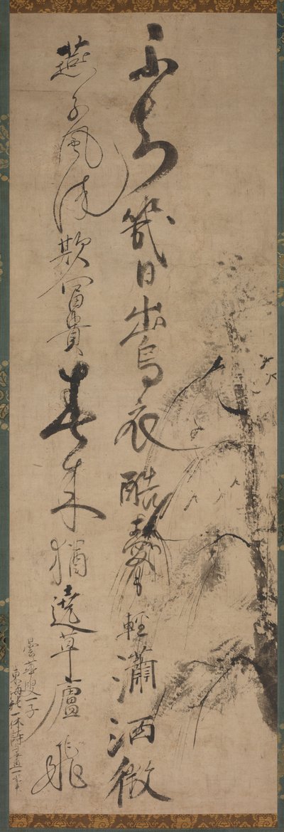 الخط مع الصفصاف والسنونو بواسطة Ikkyū Sōjun