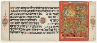 (1) كلبكا يمارس حصانه ؛ (2) Kalaka يسمع الوعظ Gunakara ، من Kalakacharya Katha (مرحاض غير شفاف وذهب على الورق) بواسطة المدرسة الهندية
