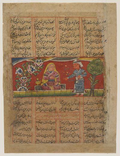 زوجان يتحدثان ، ج 1450 بواسطة المدرسة الهندية