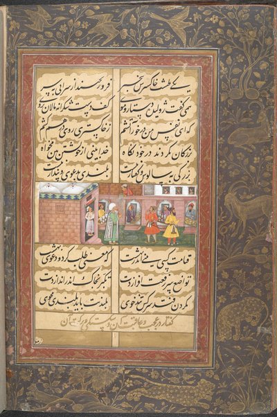 سكب وعاء من الرماد عن طريق الخطأ على رأس بايزيد بسطامي وهو يخرج من الحمامات بواسطة المدرسة الهندية