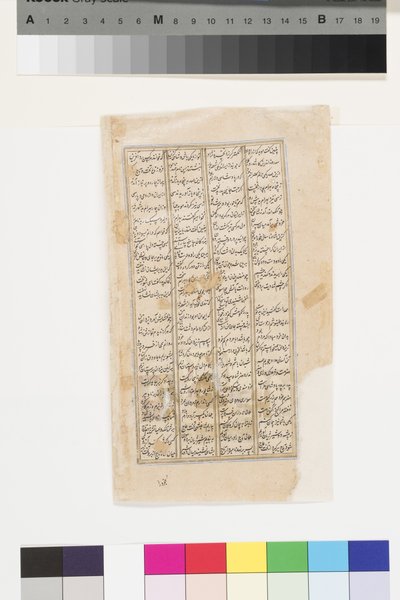 أمير يستقبل رجلاً مع كتاب ، من الشاهنامه للفردوسي ، حوالي 1595 (ألوان مائية غير شفافة وذهبية على ورق) بواسطة المدرسة الهندية