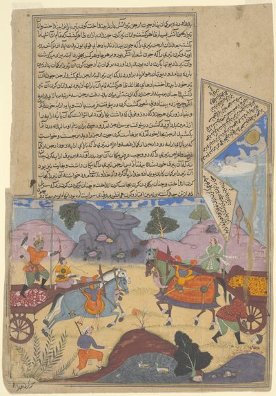 أرجونا سلايس كارنا ، صفحة من نسخة من رازمناما ، الفترة المغولية ، بتاريخ 1616-1717 بواسطة المدرسة الهندية